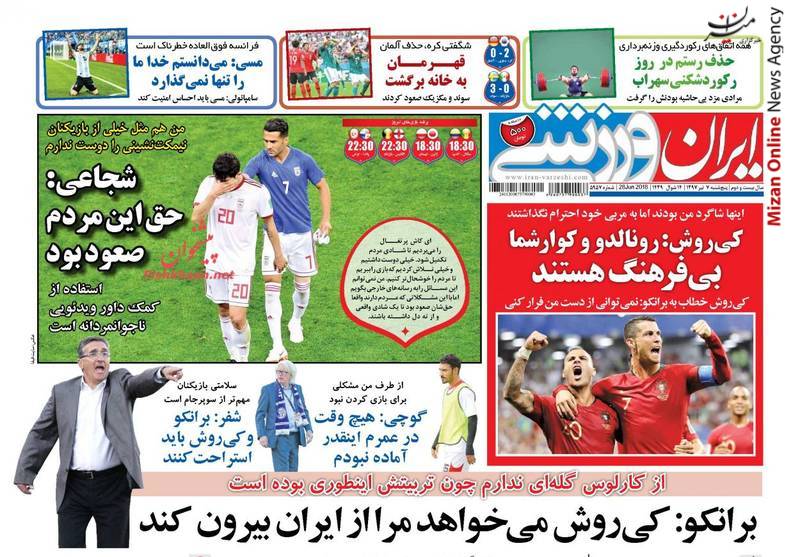 کی روش خداداد عزیزی: اگر صعود میکردیم کی روش گردن برانکو را میزد/ استاد زهر کردن لحظات خوش/ ۱۰ سند کی روش برای رسوایی برانکو