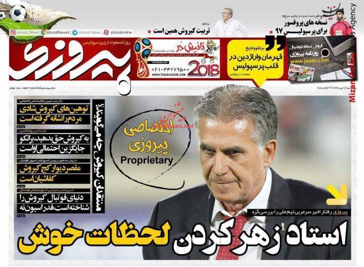 کی روش خداداد عزیزی: اگر صعود میکردیم کی روش گردن برانکو را میزد/ استاد زهر کردن لحظات خوش/ ۱۰ سند کی روش برای رسوایی برانکو