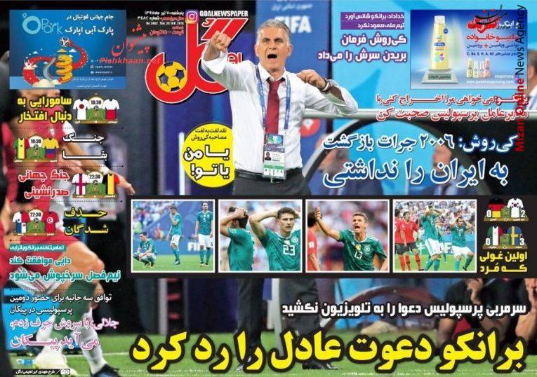 کی روش خداداد عزیزی: اگر صعود میکردیم کی روش گردن برانکو را میزد/ استاد زهر کردن لحظات خوش/ ۱۰ سند کی روش برای رسوایی برانکو