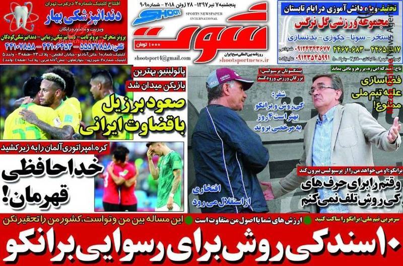 کی روش خداداد عزیزی: اگر صعود میکردیم کی روش گردن برانکو را میزد/ استاد زهر کردن لحظات خوش/ ۱۰ سند کی روش برای رسوایی برانکو