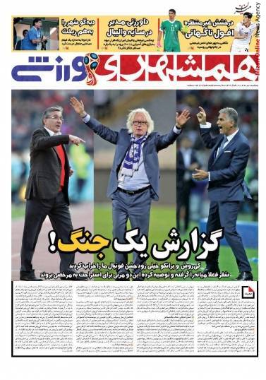 کی روش خداداد عزیزی: اگر صعود میکردیم کی روش گردن برانکو را میزد/ استاد زهر کردن لحظات خوش/ ۱۰ سند کی روش برای رسوایی برانکو