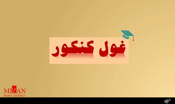 موشن گرافیک موشن گرافیک