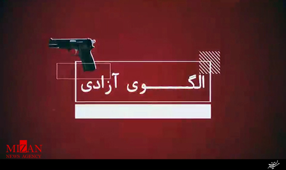 موشن گرافیک موشن گرافیک