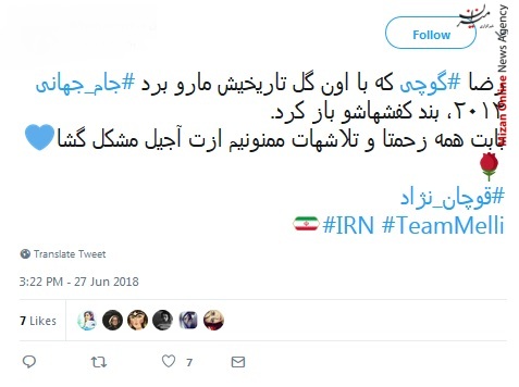 خداحافظت باشد قوچی دوست داشتنی/ جنتلمن گل‌های حساس دقیقه نودی/ یکی که هیچوقت ناامیدمون نکرد