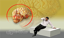 سکته مغزی چه کسانی را تهدید می‌کند؟