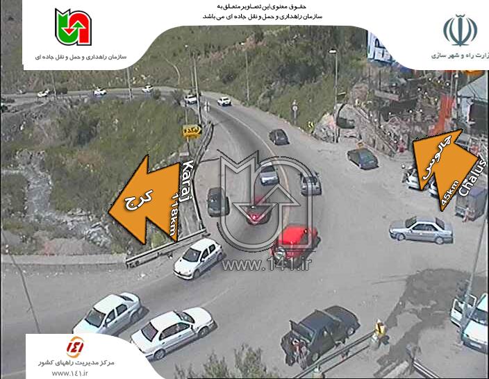 ترافیک ترافیک