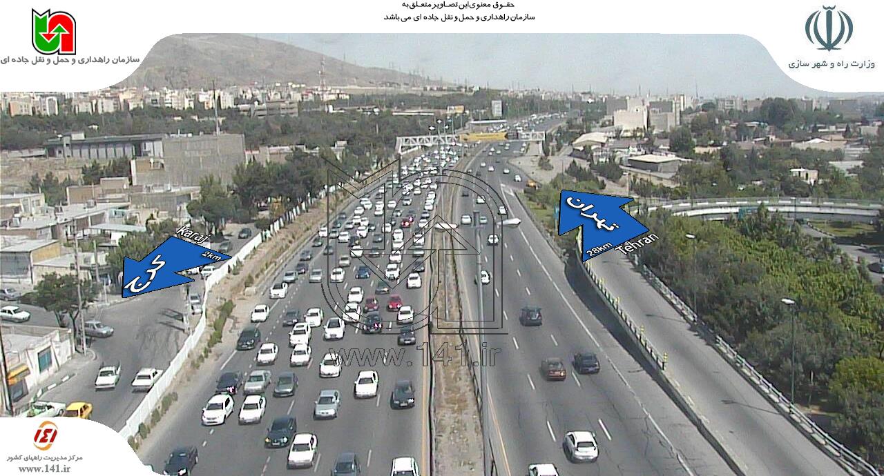ترافیک ترافیک