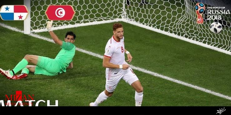 خلاصه دیدار پاناما و تونس در جام جهانی 2018 روسیه +فیلم خلاصه دیدار پاناما و تونس در جام جهانی 2018 روسیه +فیلم