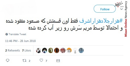 منافقین جهانی که پرچم حقوق بشر باشد، منافقین هم پرچم دار دمکراسی خواهند بود/ در دلهای منافقین یک نوع بیماری است/ مجاهدین ضدخلق حالا نوکر آل سعود، اسرائیل و آمریکا شدهاند
