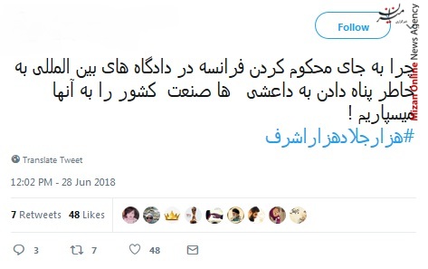 منافقین جهانی که پرچم حقوق بشر باشد، منافقین هم پرچم دار دمکراسی خواهند بود/ در دلهای منافقین یک نوع بیماری است/ مجاهدین ضدخلق حالا نوکر آل سعود، اسرائیل و آمریکا شدهاند
