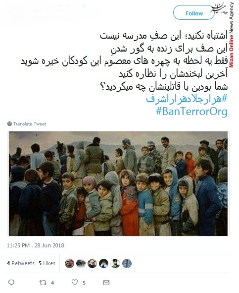 منافقین جهانی که پرچم حقوق بشر باشد، منافقین هم پرچم دار دمکراسی خواهند بود/ در دلهای منافقین یک نوع بیماری است/ مجاهدین ضدخلق حالا نوکر آل سعود، اسرائیل و آمریکا شدهاند