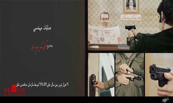 منافین منافین