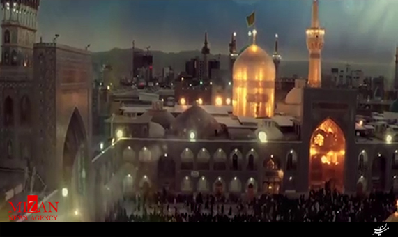 نماهنگ نماهنگ