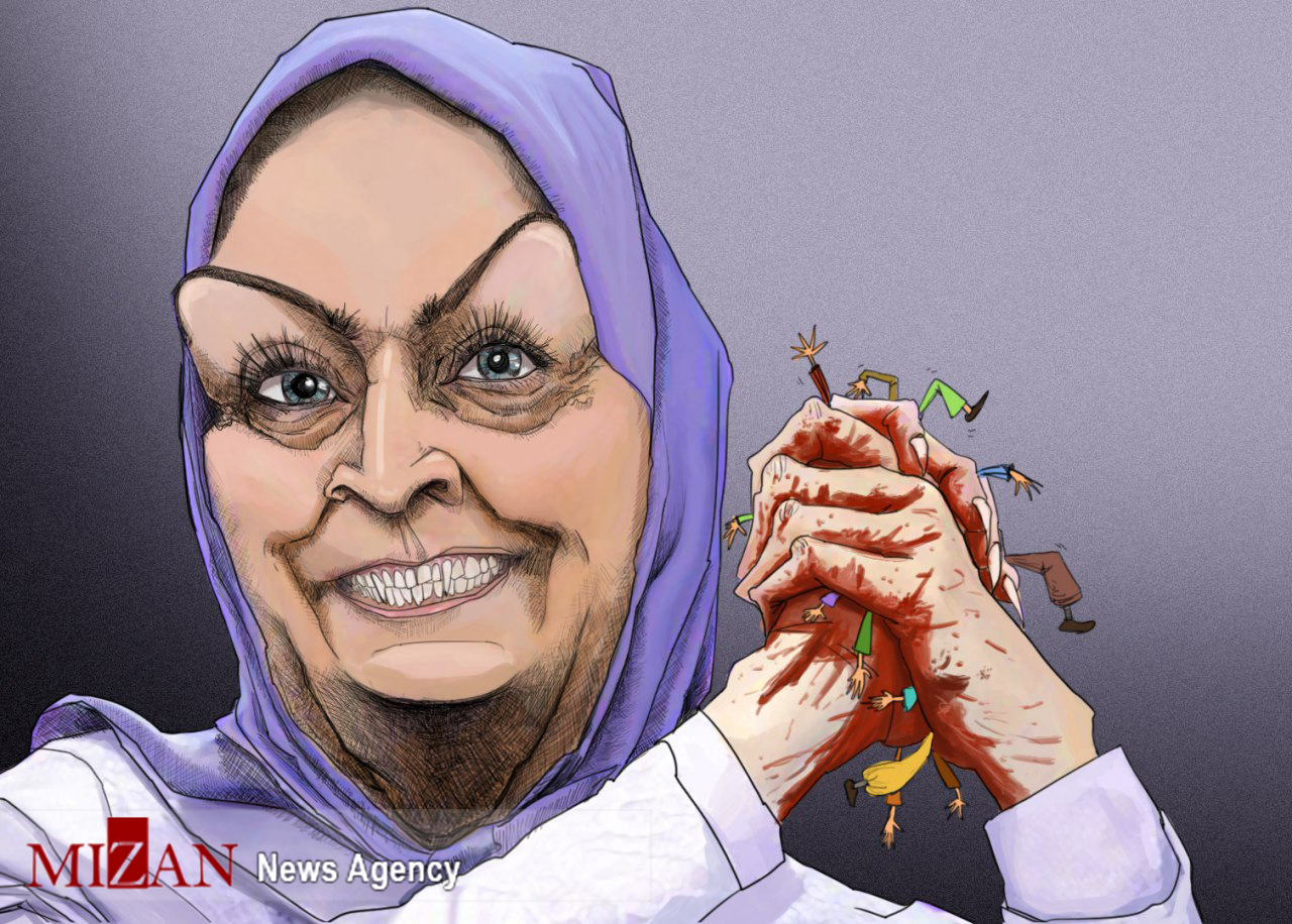مریم رجوی؛ نماد خونخواری سیاه