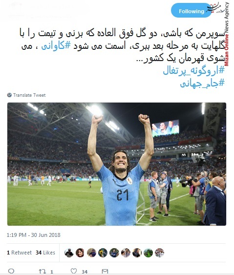 رونالدو و مسی برگشتن خونه/ زشت‌ترین مسی در زشت‌ترین آرژانتین ممکن/ فکرشم نمی‌کردم روزی به این اندازه از تابستون بدم بیاد