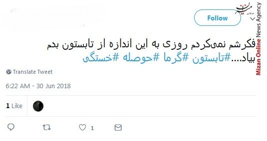 رونالدو و مسی برگشتن خونه/ زشت‌ترین مسی در زشت‌ترین آرژانتین ممکن/ فکرشم نمی‌کردم روزی به این اندازه از تابستون بدم بیاد