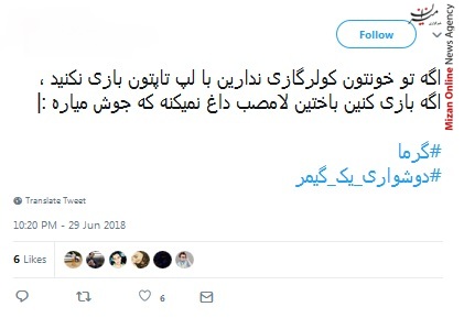 رونالدو و مسی برگشتن خونه/ زشت‌ترین مسی در زشت‌ترین آرژانتین ممکن/ فکرشم نمی‌کردم روزی به این اندازه از تابستون بدم بیاد