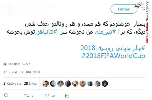 رونالدو و مسی برگشتن خونه/ زشت‌ترین مسی در زشت‌ترین آرژانتین ممکن/ فکرشم نمی‌کردم روزی به این اندازه از تابستون بدم بیاد