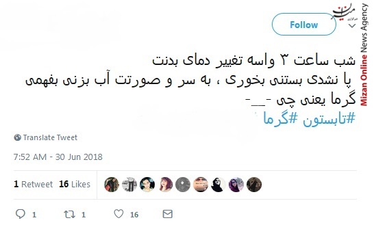 رونالدو و مسی برگشتن خونه/ زشت‌ترین مسی در زشت‌ترین آرژانتین ممکن/ فکرشم نمی‌کردم روزی به این اندازه از تابستون بدم بیاد