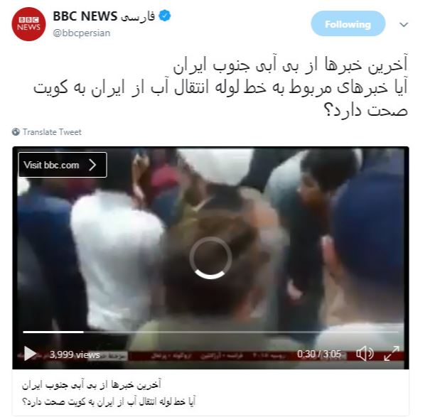 وقتی یک شایعه بی اساس فراگیر می شود/ آب شرب ایران به هیچ کشوری صادر نمی شود