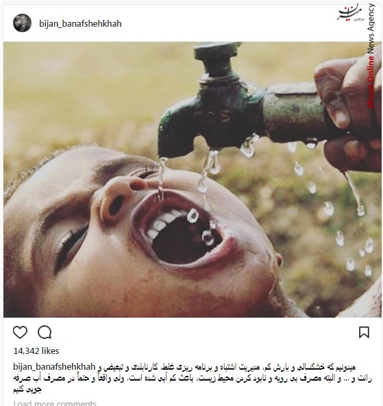 وعده رامین رضاییان به خوشحال کردن مردم در آینده نزدیک/ دعوت بهروز شعیبی از مردم برای دیدن فیلم جدیدش در سینما‌ها