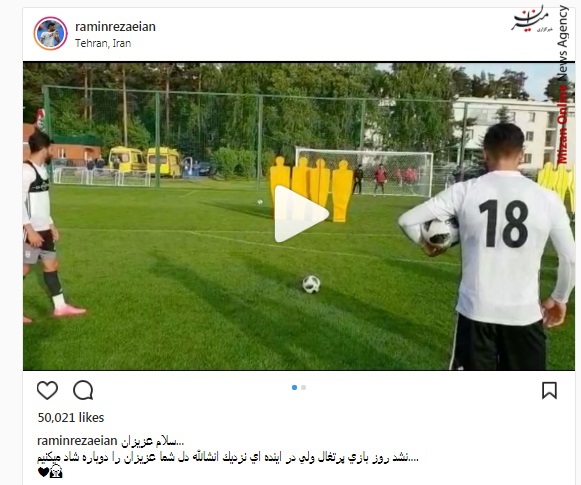 وعده رامین رضاییان به خوشحال کردن مردم در آینده نزدیک/ دعوت بهروز شعیبی از مردم برای دیدن فیلم جدیدش در سینما‌ها