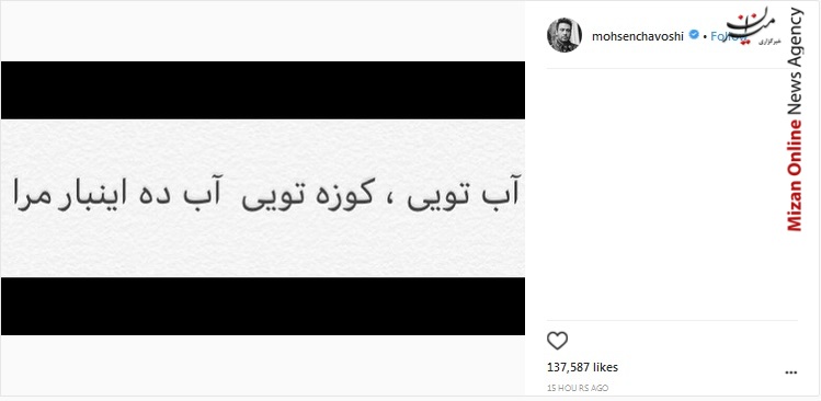 وعده رامین رضاییان به خوشحال کردن مردم در آینده نزدیک/ دعوت بهروز شعیبی از مردم برای دیدن فیلم جدیدش در سینما‌ها