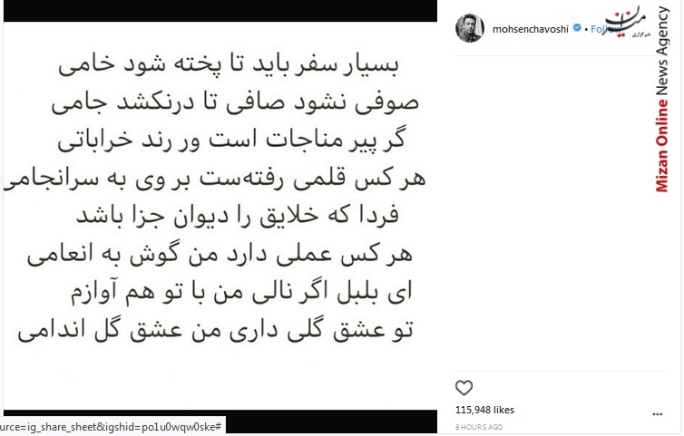 وعده رامین رضاییان به خوشحال کردن مردم در آینده نزدیک/ دعوت بهروز شعیبی از مردم برای دیدن فیلم جدیدش در سینما‌ها