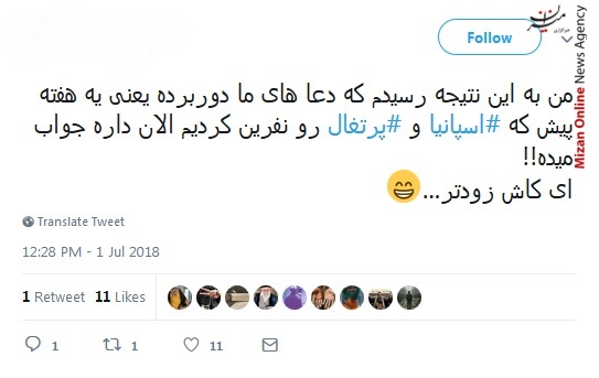 سپاه باز هم سپاه/ گروه مرگ واقعا گروه مرگ بود، همه مردن!/ گروه مرگ نبود، ظاهرا مرگ بر گروه بود
