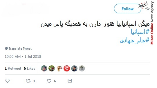 گروه مرگ باز هم سپاه/ گروه مرگ واقعا گروه مرگ بود، همه مردن!/ گروه مرگ نبود، ظاهرا مرگ بر گروه بود