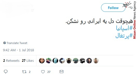 گروه مرگ باز هم سپاه/ گروه مرگ واقعا گروه مرگ بود، همه مردن!/ گروه مرگ نبود، ظاهرا مرگ بر گروه بود
