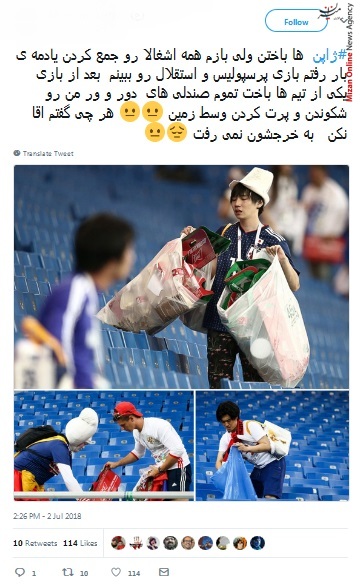 دلم کباب شد برای ژاپن، چقدر قابل احترام بودن/ با تیم ژاپن یه تیم مشترک بدیم، ژاپن گل بزنه ما دفاع کنیم/ اگه می‌بازی مثل مرد بباز