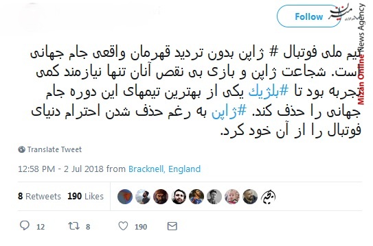 دلم کباب شد برای ژاپن، چقدر قابل احترام بودن/ با تیم ژاپن یه تیم مشترک بدیم، ژاپن گل بزنه ما دفاع کنیم/ اگه می‌بازی مثل مرد بباز