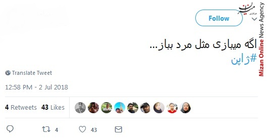 دلم کباب شد برای ژاپن، چقدر قابل احترام بودن/ با تیم ژاپن یه تیم مشترک بدیم، ژاپن گل بزنه ما دفاع کنیم/ اگه می‌بازی مثل مرد بباز