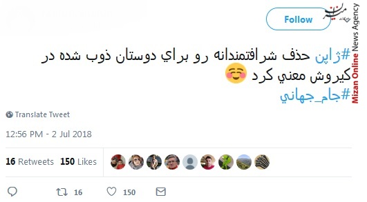 دلم کباب شد برای ژاپن، چقدر قابل احترام بودن/ با تیم ژاپن یه تیم مشترک بدیم، ژاپن گل بزنه ما دفاع کنیم/ اگه می‌بازی مثل مرد بباز