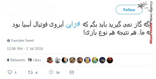 دلم کباب شد برای ژاپن، چقدر قابل احترام بودن/ با تیم ژاپن یه تیم مشترک بدیم، ژاپن گل بزنه ما دفاع کنیم/ اگه می‌بازی مثل مرد بباز