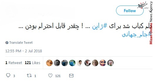 دلم کباب شد برای ژاپن، چقدر قابل احترام بودن/ با تیم ژاپن یه تیم مشترک بدیم، ژاپن گل بزنه ما دفاع کنیم/ اگه می‌بازی مثل مرد بباز