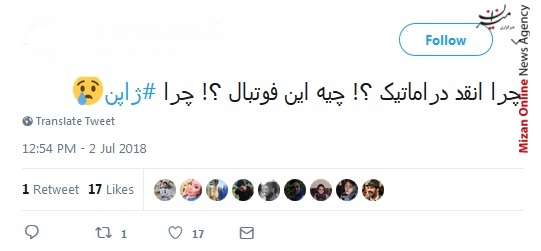 دلم کباب شد برای ژاپن، چقدر قابل احترام بودن/ با تیم ژاپن یه تیم مشترک بدیم، ژاپن گل بزنه ما دفاع کنیم/ اگه می‌بازی مثل مرد بباز