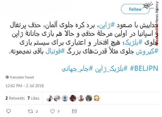 دلم کباب شد برای ژاپن، چقدر قابل احترام بودن/ با تیم ژاپن یه تیم مشترک بدیم، ژاپن گل بزنه ما دفاع کنیم/ اگه می‌بازی مثل مرد بباز