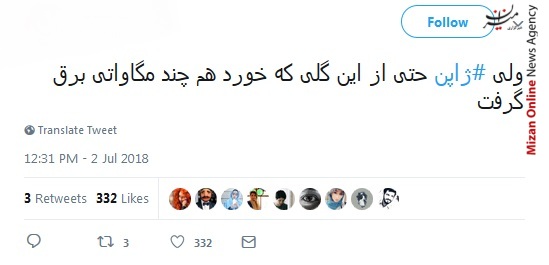 دلم کباب شد برای ژاپن، چقدر قابل احترام بودن/ با تیم ژاپن یه تیم مشترک بدیم، ژاپن گل بزنه ما دفاع کنیم/ اگه می‌بازی مثل مرد بباز