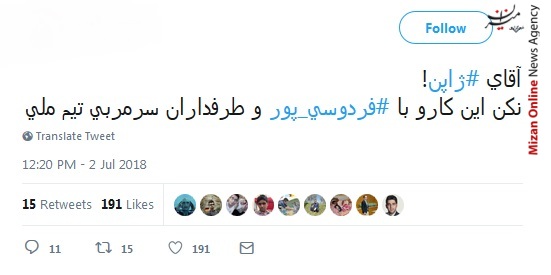دلم کباب شد برای ژاپن، چقدر قابل احترام بودن/ با تیم ژاپن یه تیم مشترک بدیم، ژاپن گل بزنه ما دفاع کنیم/ اگه می‌بازی مثل مرد بباز