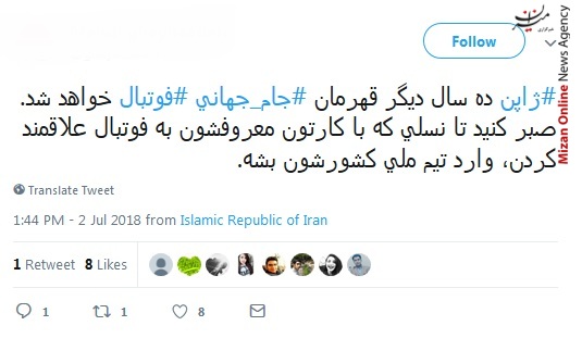 دلم کباب شد برای ژاپن، چقدر قابل احترام بودن/ با تیم ژاپن یه تیم مشترک بدیم، ژاپن گل بزنه ما دفاع کنیم/ اگه می‌بازی مثل مرد بباز