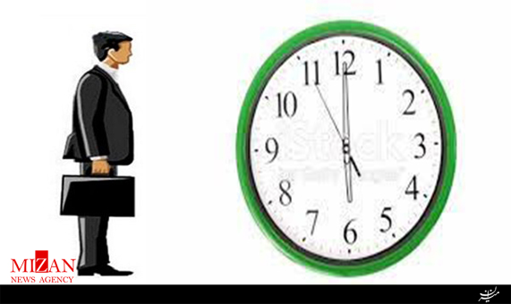 ت,ییر ساعات کار +6 فیلم