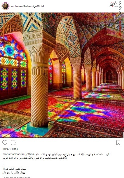 جناب خان انتقاد شدید کتایون ریاحی از جنایتکار منفور/ پاسخ امام به پیام تبریک عید دولت امارات پس از حادثه ایرباس