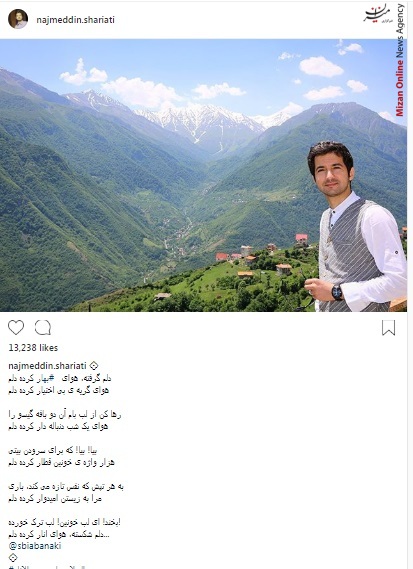 سمت خدا انتقاد شدید کتایون ریاحی از جنایتکار منفور/ پاسخ امام به پیام تبریک عید دولت امارات پس از حادثه ایرباس