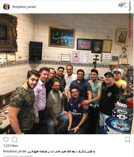 فریدون آسرایی انتقاد شدید کتایون ریاحی از جنایتکار منفور/ پاسخ امام به پیام تبریک عید دولت امارات پس از حادثه ایرباس