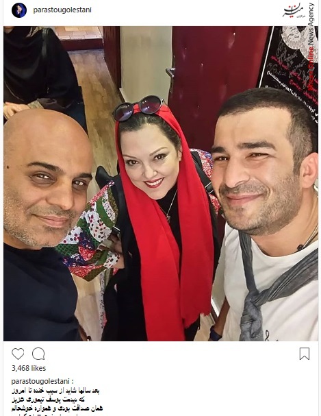 پرستو گلستانی انتقاد شدید کتایون ریاحی از جنایتکار منفور/ پاسخ امام به پیام تبریک عید دولت امارات پس از حادثه ایرباس