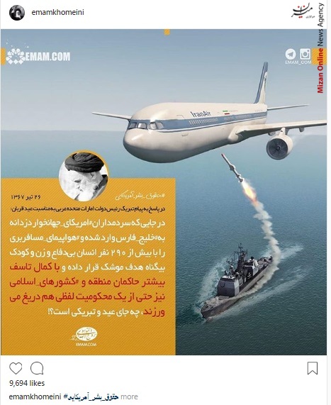 امام خمینی ترس زنهای ترکیه از زندگی در استانبول/ ضرب و شتم دختر مسلمان در بلژیک