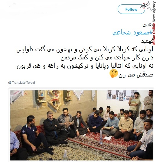 مسعود شجاعی بردار مسعود شجاعی خوش آمدی به جمع بچه های بسیج خرمشهر/ الان شجاعی یک مبارز با آمریکاست/ دست نوشته رهبر انقلاب برای حاج احمد متوسلیان
