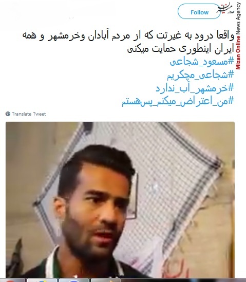 مسعود شجاعی بردار مسعود شجاعی خوش آمدی به جمع بچه های بسیج خرمشهر/ الان شجاعی یک مبارز با آمریکاست/ دست نوشته رهبر انقلاب برای حاج احمد متوسلیان